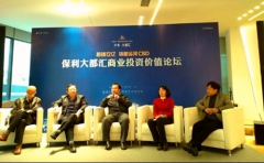 亞豪郭毅：城市副中心的商業(yè)綜合體投資回報率更高