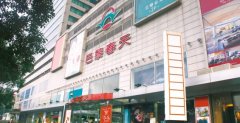 線上增長遭遇瓶頸 淘品牌們砸錢線下