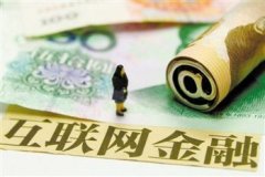 綠地在房地產場景上拓展互聯網金融 月底將推出眾籌