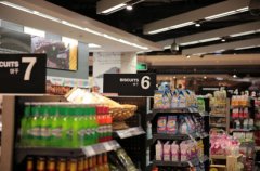 購物中心的優(yōu)秀“標(biāo)配” 精品超市悄然崛起