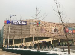 家樂福因租金吞利被迫自建賣場 將建亞洲最大門店