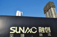 融創終止收購南京天朗辦公項目 或與盡職調查有關