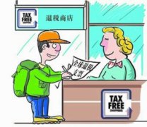 成都“試水”離境退稅政策 將構筑體驗式智慧化商圈