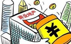 第三產業GDP比重擴大 商業地產將拷問投融資能力