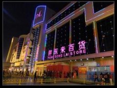 傳統(tǒng)零售企業(yè)關(guān)店潮蔓延 胖東來不堪重負(fù)關(guān)店收縮
