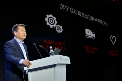 張近東：與阿里合作僅是開始 蘇寧合作大門一直敞開