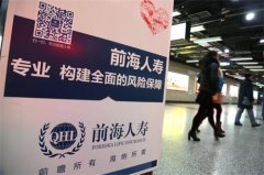 寶能系成萬科第一大股東 華潤攤上15年來最囧時刻