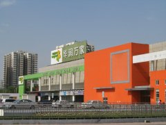 華潤萬家卸包袱 粗放式并購是消化不良還是主動調(diào)整？