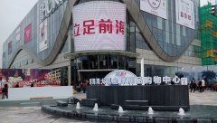 關閉百余家店開購物中心 周大福欲試水跨境電商
