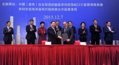 中糧集團國際總部將落戶深圳 前海迎首家世界500強央企