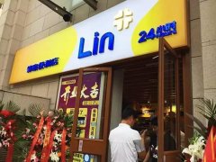 連鎖商業品牌向社區延伸 規劃打造商業新品牌