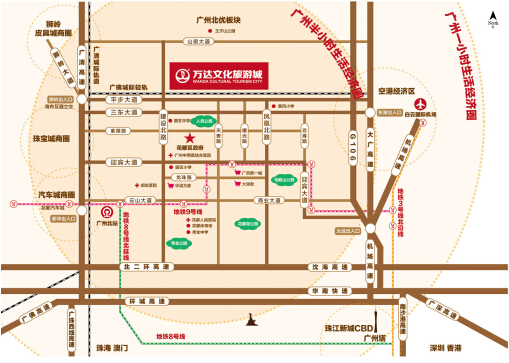 空港經濟區