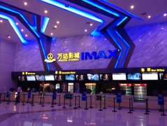 萬達院線并購+整合 未來擴張或理性放緩轉向內涵提升