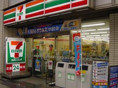 把便利店做到極致的日本7-11，如何玩轉全渠道?