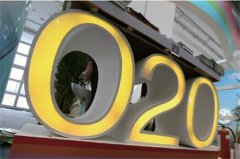 黃若：電商企業(yè)的線下之路為何困難重重？
