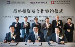 中民投引新鴻基、特變集團資本 建跨境金融服務平臺