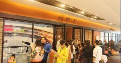 寶龍商業業態重新新出發 自營餐飲品牌正式亮相