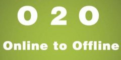 O2O沒有寒冬，潛心者正低調(diào)速行
