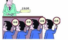 險(xiǎn)資舉牌地產(chǎn)龍頭一點(diǎn)不累 安邦當(dāng)上遠(yuǎn)洋地產(chǎn)大股東