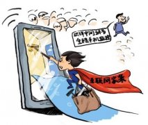 “互聯網家裝”大行其道 倒逼傳統家裝升級轉型