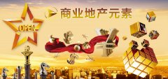 商業(yè)地產(chǎn)發(fā)展還會向上走 將面臨結(jié)構(gòu)性問題