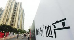 保利地產(chǎn)100億定增申請獲批 計劃用于深耕重點城市