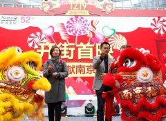 世茂52+引領社區商業 Mini Mall19日幸福開街