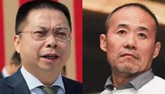 萬科宣布最晚1月18日復牌 將披露重大資產(chǎn)重組信息