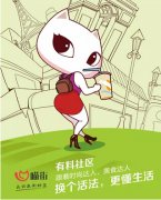 喵街怎么玩？看馬云如何解線下商業中心這頭“牛”