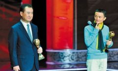電商之后 馬云如何解線下商業(yè)中心這頭“牛”