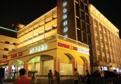 首旅酒店擬110.5億元私有化如家酒店 資金來源自籌