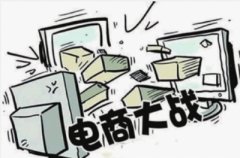 2015電商爭霸賽：“貓狗廝殺”到鄉(xiāng)村