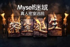 能否拯救實體商業？國內外購物中心八大新業態分析