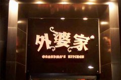 快時尚未來是飯堂？ 揭秘快時尚餐飲的經營殺手锏