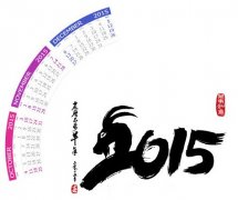 2015房地產(chǎn)行業(yè)盤點：運行趨勢整體都在分化中前行