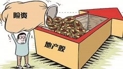 白銀時代掀房企轉型潮 資本熱捧引爆兩極分化
