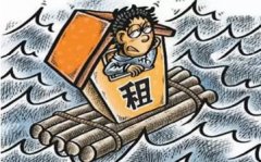 當(dāng)心！商業(yè)地產(chǎn)租賃玄機(jī)多 擦亮雙眼需注意