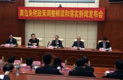海南離島免稅政策再次調整，期待釋放更大消費潛力