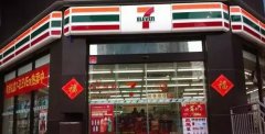 從7-11便利店的經(jīng)營模式中看看怎么玩餐飲
