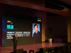 “理解未來”走進京東 解讀大數據驅動下的變革