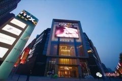 連鎖型集團到了區域市場 “強龍”難敵“地頭蛇”？