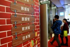 多部委密集調研電商新政：跨境電商進口難逃熔斷？