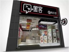 社區O2O的生死場：實體便利店扛八大服務新場景突圍