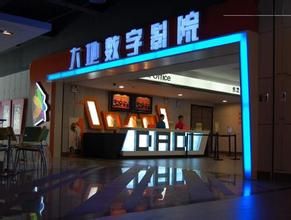 16個(gè)工作日急速掛牌新三板，大地院線不為圈錢而來誰信？