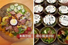 餐飲業下一個最紅單品來了 這個“風口”你跟不跟?