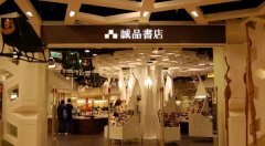 誠品的成功并非靠賣書？ 從連虧15年到46家門店！