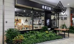 從門(mén)可羅雀到門(mén)庭若市：購(gòu)物中心可加這些“佐料”