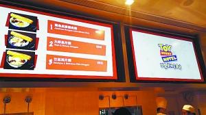 上海迪士尼熱點與槽點齊飛 故障頻發(fā)餐飲被嫌貴