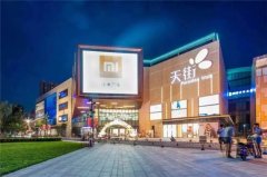 開業(yè)三天銷售2300萬 如此火爆的龍湖大興天街究竟有啥魅力？