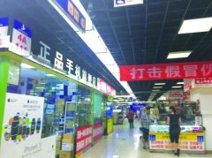 舉步維艱 中關(guān)村電子賣場能否鳳凰涅槃